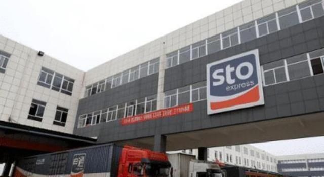 套现|将公司卖给马云,套现146亿,“快递女王”是亏了还是赚了?