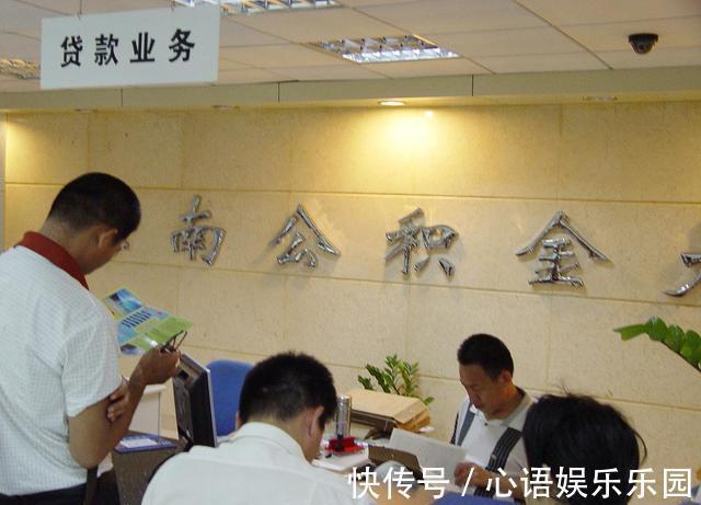 月平均工资|2020年公积金新调整，相当于变相涨工资！1.5亿人集体卸担子