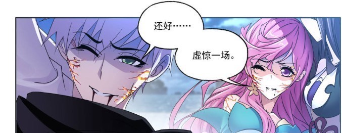 斗罗大陆:唐三登憩阶遇唐晨?宁奥魂力消耗殆尽!