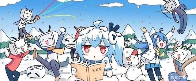 98亿手办钱还没花完所以,“哔哩哔哩”真的“上天”了