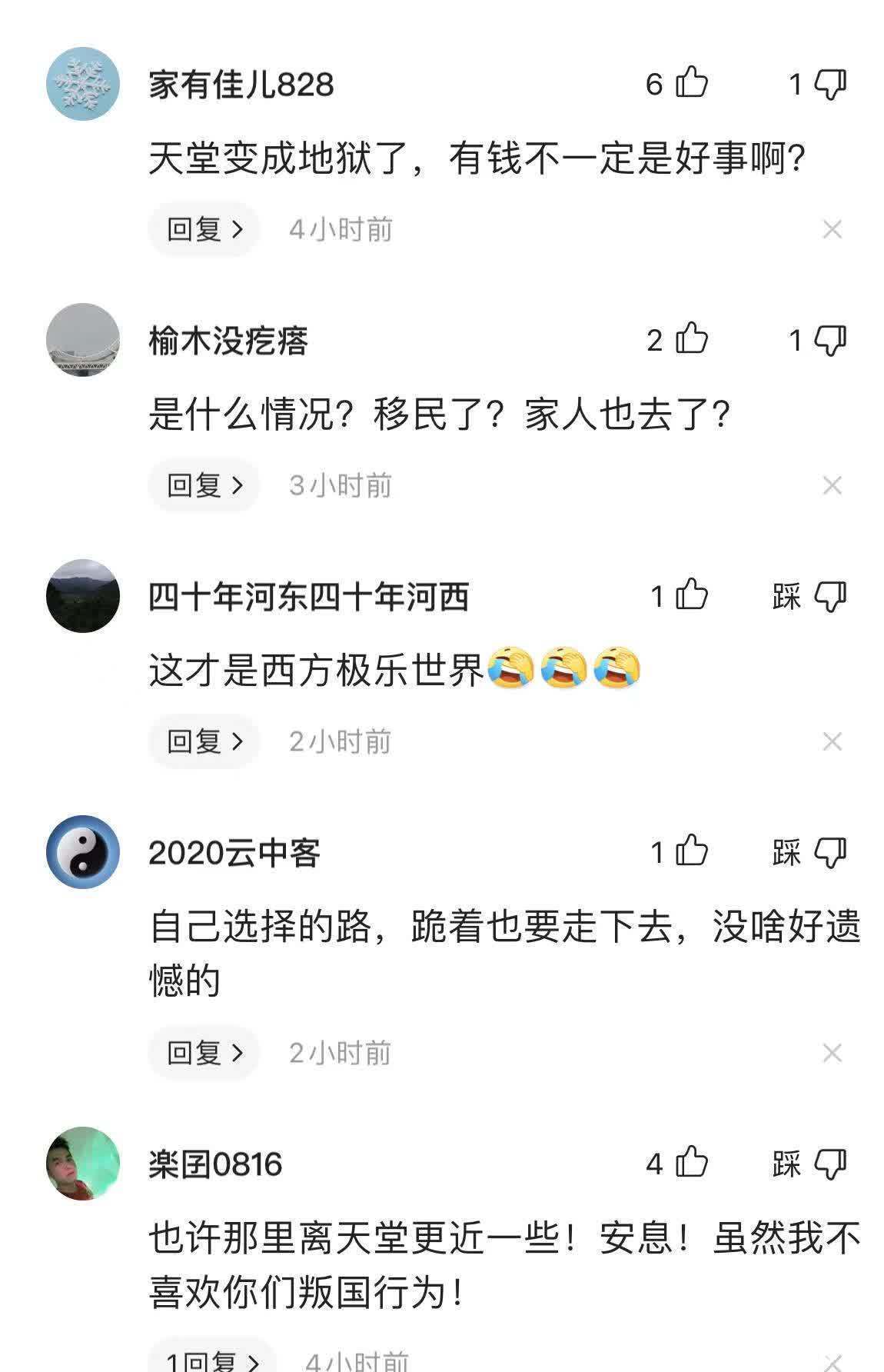孙颖颖|前天津女足球员加拿大遇害,比凶手更可怕的是中国网友