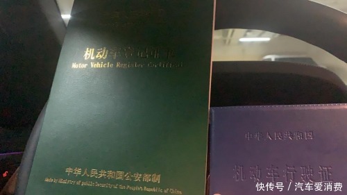 96年小哥哥的申请留学生免税车经历