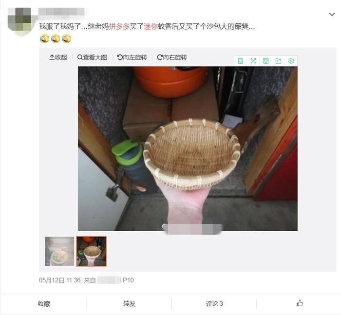 骗局|万物皆可迷你！“想象那么大，收到那么小”式网购骗局让你哭笑不得
