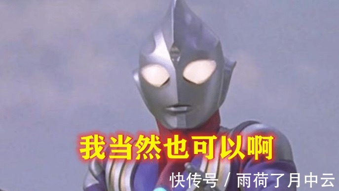 雷欧|奥特曼超级反派小金人,除了神秘四奥,哪位奥特曼可以一战