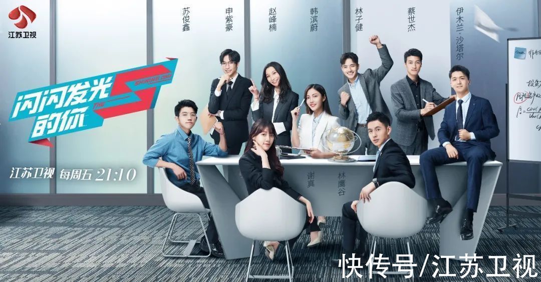 2021综艺报年度影响力名单发布 江苏卫视多档节目获奖