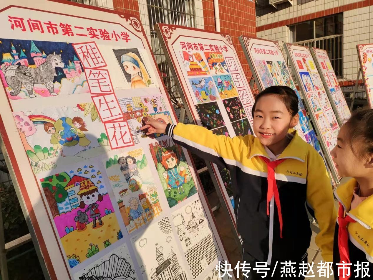 我的舞台@河间市第二实验小学：举办迎新年书画展