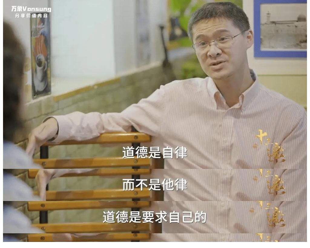 偏見|《十三邀》第五季，豆瓣9.1，最值得看的“偏見”訪談