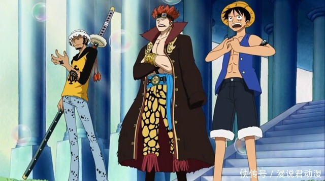 基德|海贼王996:三大海贼船长现状,基德聚力,路飞奔跑,罗在打野