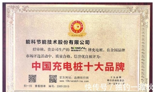 工业|能科科技:智能制造技术中台构建者,工业软件领域的后起之秀