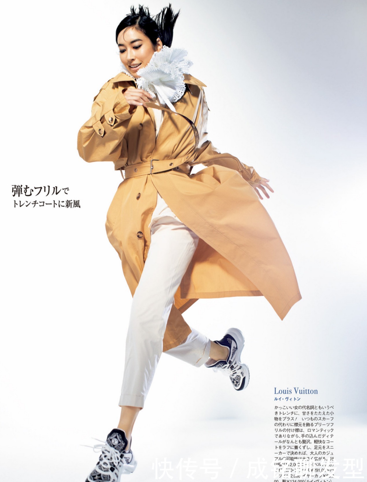 三四十岁女人早春如何穿搭?记住这三个搭配要点,时尚减龄又显瘦