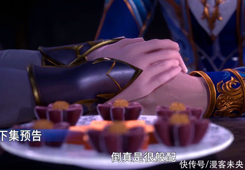 唐三|斗罗大陆：焱送给胡列娜的糕点，被她拿去给了唐三，把他给气炸了