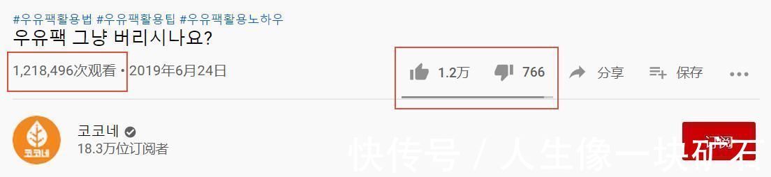 改造|喝完牛奶的盒子别急着丢,学她做个巧妙改造,被上万人围观点赞