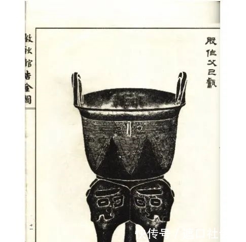 底本|在过去百年出版史上,“影印本”是如何演变的?