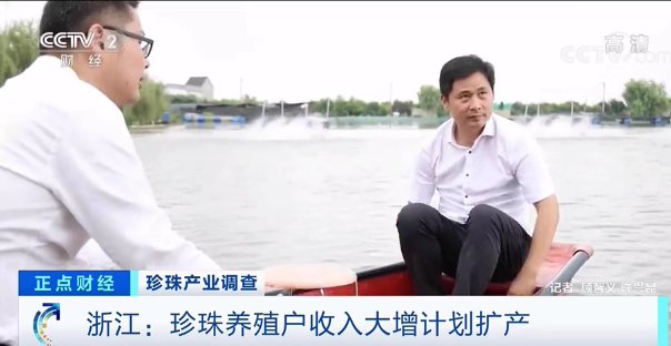 珍珠蚌|“新晋网红”来了，这个产业火了