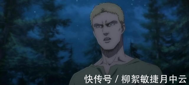 马赛|《巨人》终章马莱战士组过去曝光，莱纳逃脱死劫，亚妮崩溃暴走