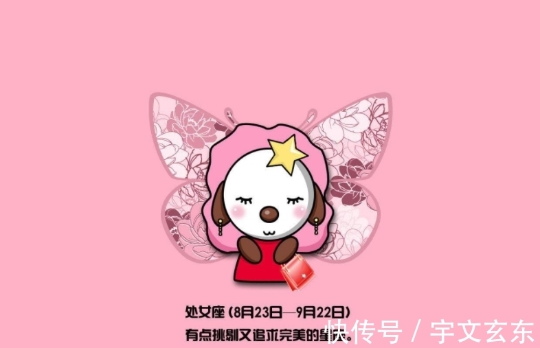 宝宝|从小就不简单的星座宝宝，人小鬼大，妈妈们可要费心了