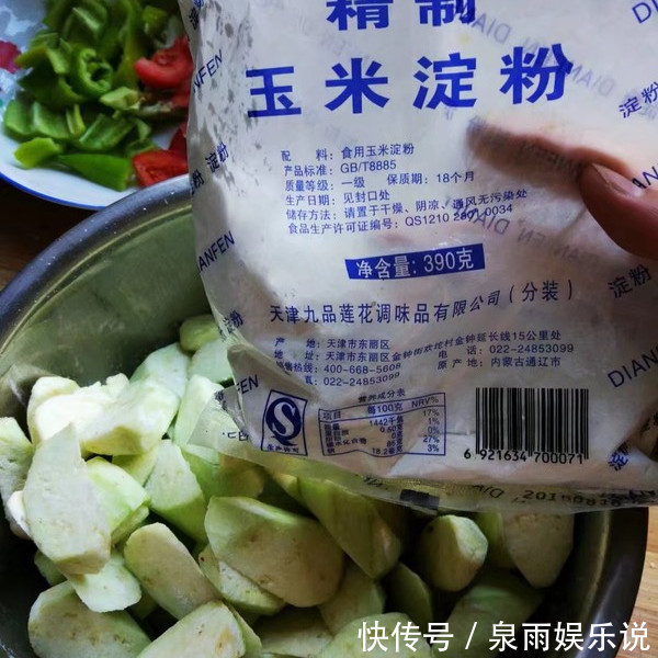 味道|大厨教你做酱烧茄子,味道鲜美,酱香浓郁,比红烧肉还要好吃很多