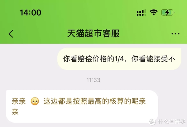 快乐的躺平生活 篇二十一：2022的第一次网购螃蟹，开箱！