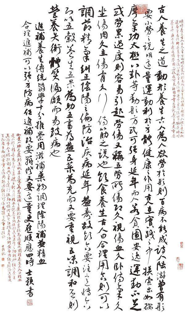 小康|文艺庆小康,书画展宏图