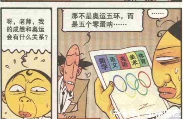 绿巨人|当鸡蛋变得不香时，奋爸设立农家小院，奋豆从此变成绿巨人了