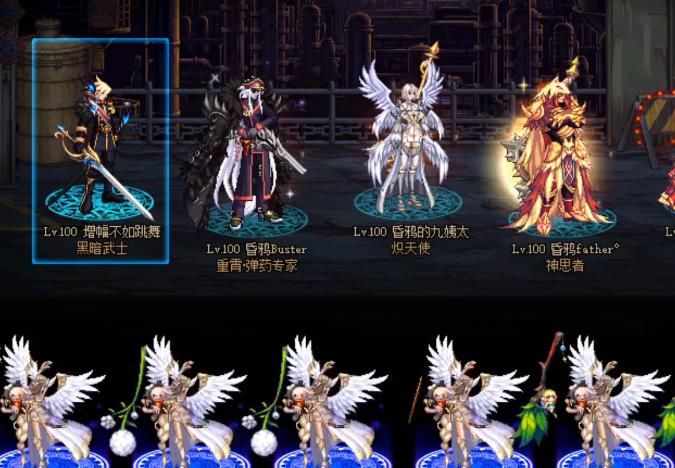 宝哥|DNF：旭旭宝宝上神豪号，力量比他红眼还高，打桩伤害却笑了