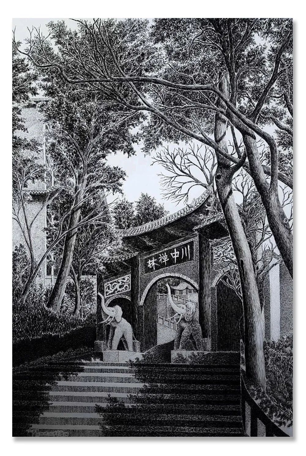 彩色@「?邓勇」|丹青追梦 水墨本色-中国当代书画名家个人云展览