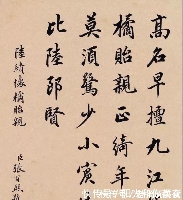 国子监祭酒|陆宝忠、张百熙、徐郙、吴树梅,四位清末官员的书法还真好