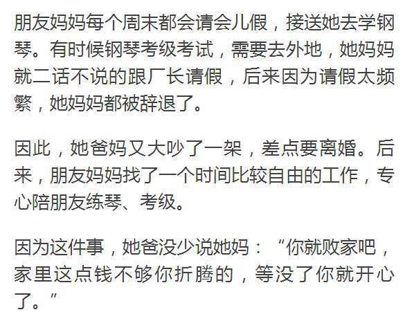 人生|妈妈会不会花钱,孩子过的是两种截然不同的人生!