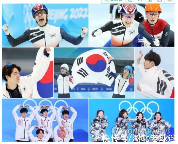 花样滑冰|韩国队又闹笑话！效仿中国队发九宫格，少了2格，还只有2个项目