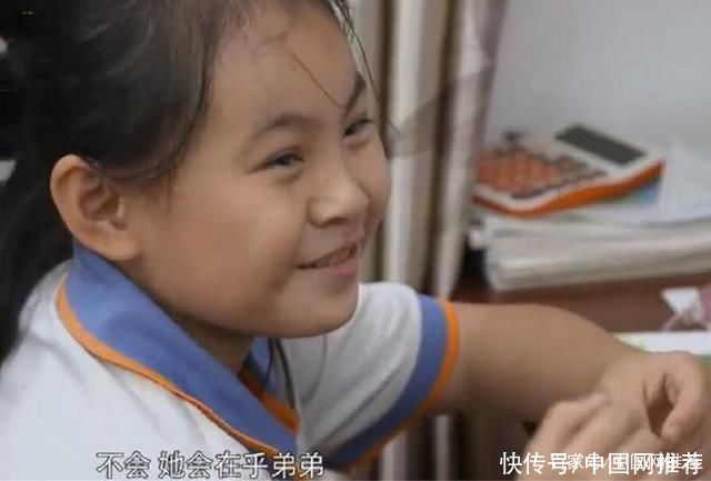 超级育儿师|留守女童九年后换取母亲差别对待:是保姆还是小棉袄?