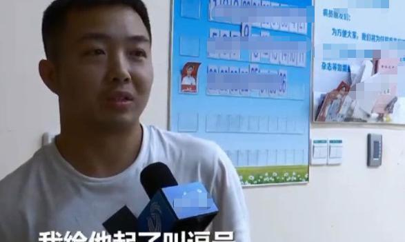 考场|小学生考场崩溃大哭,只因姓名有103画,监考老师看后无从下手