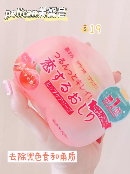 黄黑皮女生美白大作战,让你全身变白不止一个度!