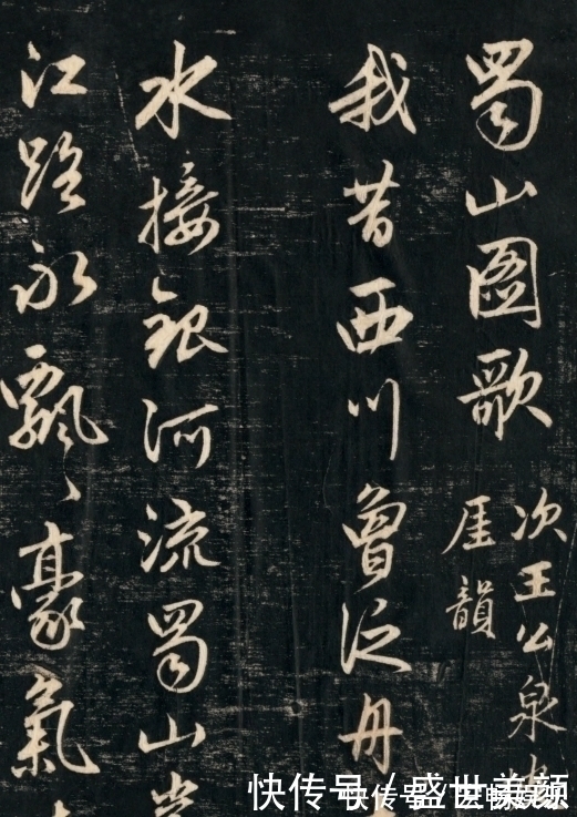 兰亭序!书法界1000年才出一个的奇才!书法赏心悦目,王羲之也比不过他