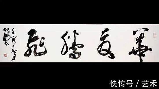 观潮!当代书法名家李加明——荣获百家媒体推荐