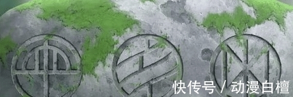 小樱|火影中木叶11大家族族徽展示，猿飞一族很唯美，小樱一族很随便
