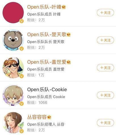 ip|国产音乐动画梦想重启,《我为歌狂》再出道成功了吗?