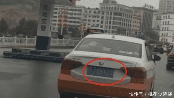 含泪|街头现引人注意轿车，看到“车牌号”后，交警：自己发的号，含泪放行