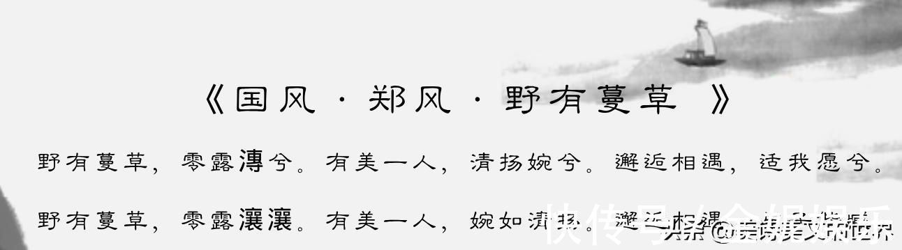 清扬婉兮|没结过婚的和尚写了一首情诗，还成了千古名作，高级的肉麻