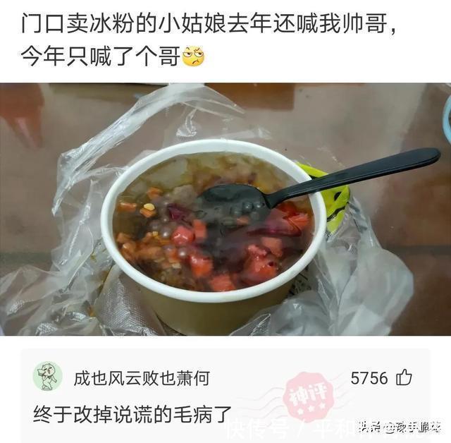 |网友搞笑神回复：大家有什么不懂得可以问我