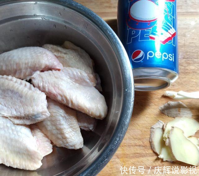 可乐鸡翅,简单又好吃!