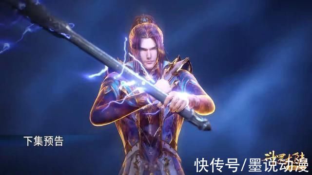 大白鲨|斗罗大陆:魔魂大白鲨小白化为人形，想杀唐三，史莱克七怪迎战