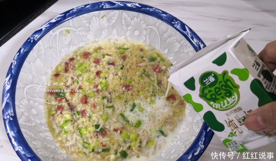 早餐,别放过这饼,比包子省事,鸡蛋牛奶和蔬菜都齐了,营养快手!