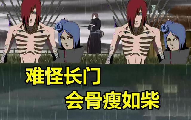 神威|火影忍者：小南是如何知道神威的持续时间是5分钟？