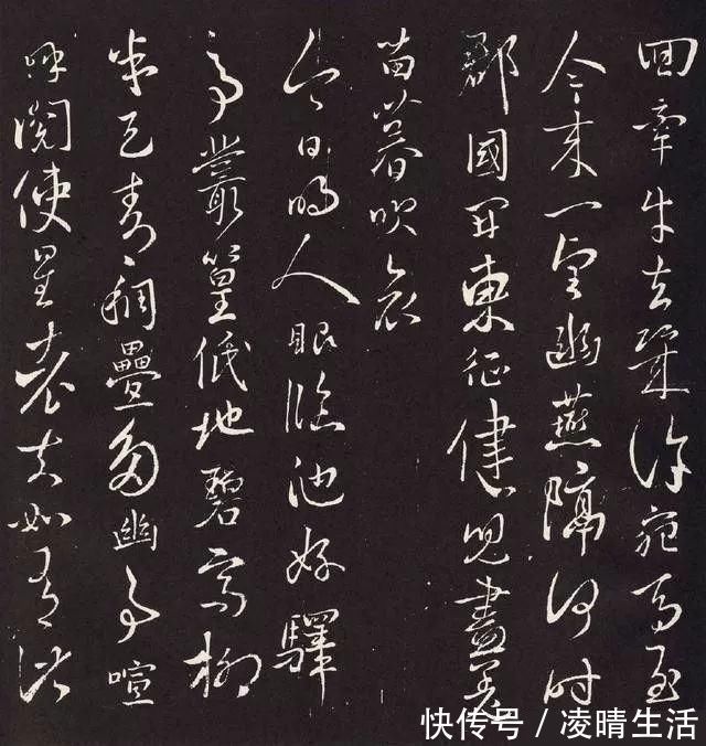 宋琬@同样是王羲之的集字,这件作品比《圣教序》还潇洒!