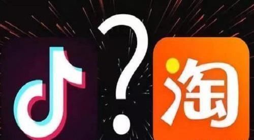 拼多多|抖音与淘宝签完年框，字迹未干战争将至，塑料友情已走到尽头