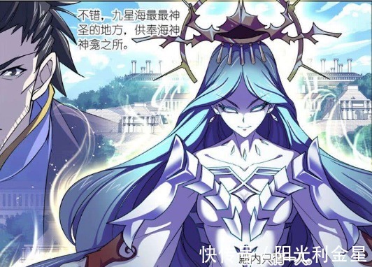 波赛西|斗罗大陆五年之后强者排行榜,他们堪称无敌,唐昊都得低调