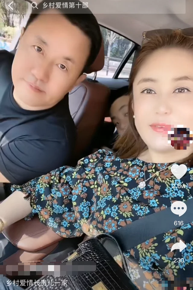 6park Com 长贵 王小宝携家人现身 小19岁妻子皮肤白嫩 13岁儿子也露面