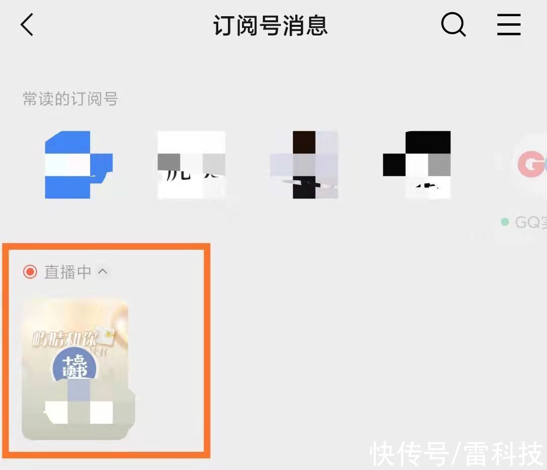 安卓|微信更新！这功能我们等了11年，终于来了