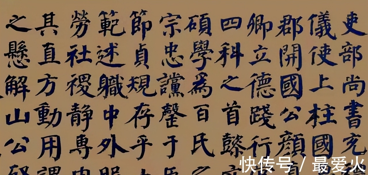 评委们#他的楷书“扭扭捏捏”,略带“烧鸡体”笔意,意趣盎然,变味颜楷