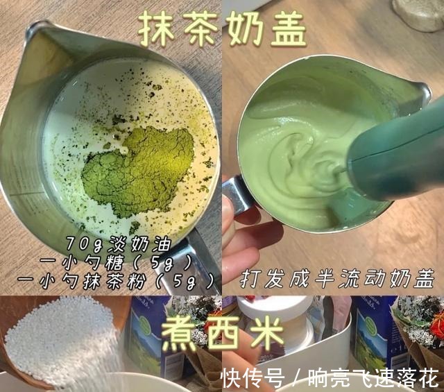 圣诞配色，巨好喝的抹茶草莓牛乳！